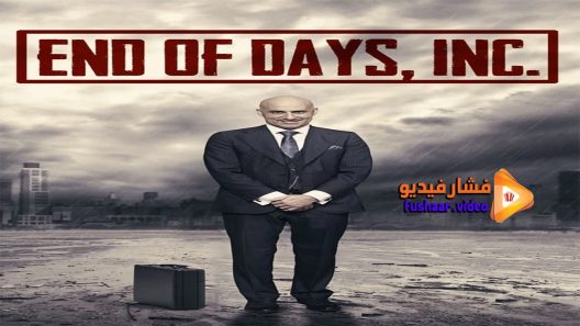 مشاهدة فيلم End of Days, Inc 2015 مترجم