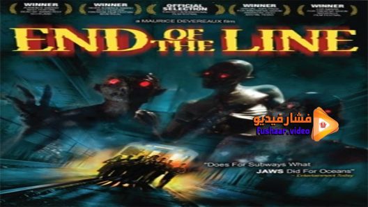 مشاهدة فيلم End of the Line 2007 مترجم
