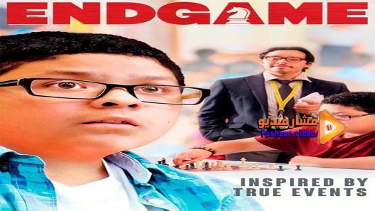 مشاهدة فيلم Endgame 2015 مترجم