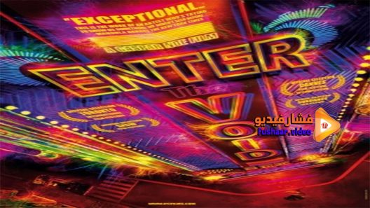 مشاهدة فيلم Enter the Void 2009 مترجم