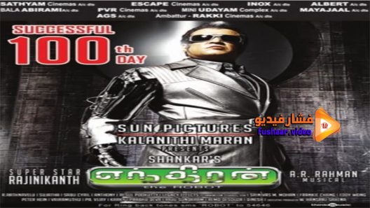 مشاهدة فيلم Enthiran 2010 مترجم