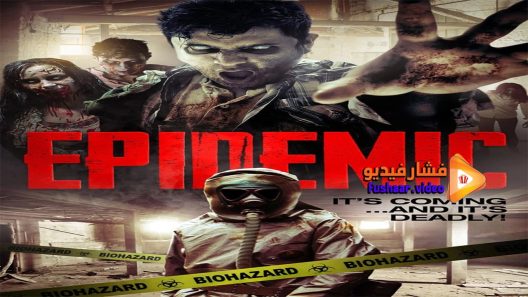 مشاهدة فيلم Epidemic 2018 مترجم
