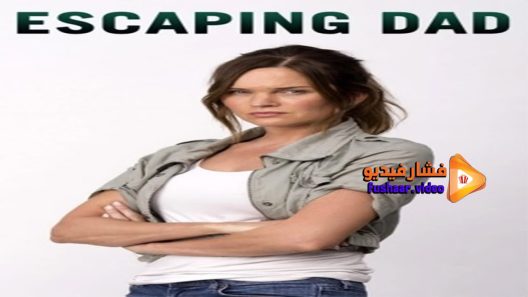 مشاهدة فيلم Escaping Dad 2017 مترجم