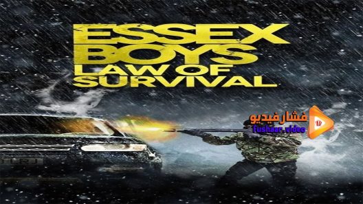 مشاهدة فيلم Essex Boys Law of Survival 2015 مترجم