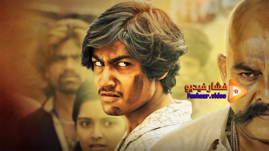 مشاهدة فيلم Evadu Thakkuva Kadu 2019 مترجم
