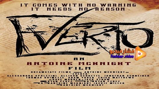 مشاهدة فيلم Everto 2015 مترجم