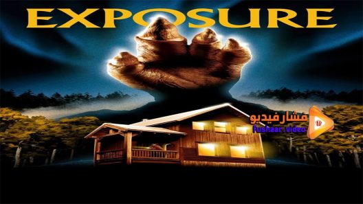 مشاهدة فيلم Exposure 2018 مترجم