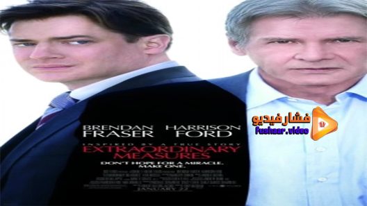 مشاهدة فيلم Extraordinary Measures 2010 مترجم