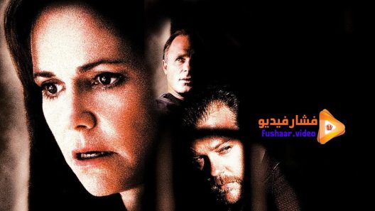 مشاهدة فيلم Eye for an Eye 1996 مترجم
