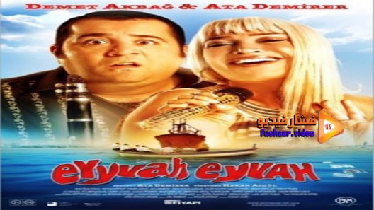 مشاهدة فيلم Eyyvah Eyvah 2010 مترجم