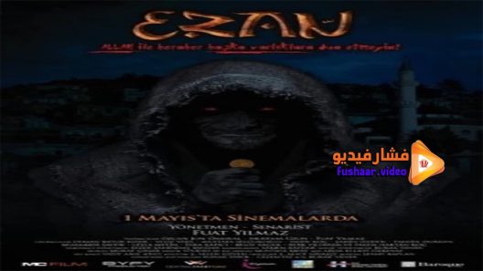 مشاهدة فيلم Ezan 2015 مترجم
