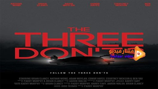 مشاهدة فيلم F the Prom aka Fuck the Prom 2017 مترجم