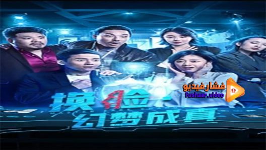 مشاهدة فيلم Face 2021 مترجم