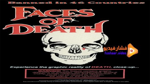 مشاهدة فيلم Faces Of Death 1978 مترجم