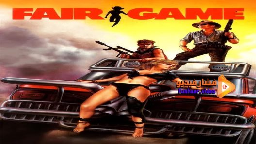 مشاهدة فيلم Fair Game 1986 مترجم