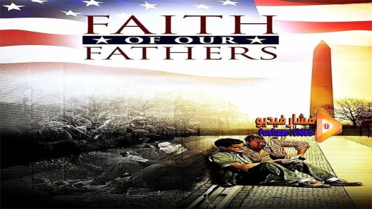 مشاهدة فيلم Faith of Our Fathers 2015 مترجم