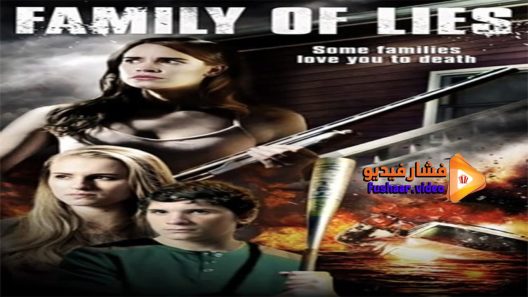 مشاهدة فيلم Family Of Lies 2017 مترجم