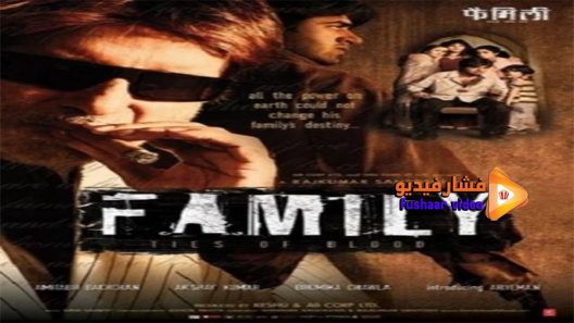 مشاهدة فيلم Family Ties of Blood 2006 مترجم