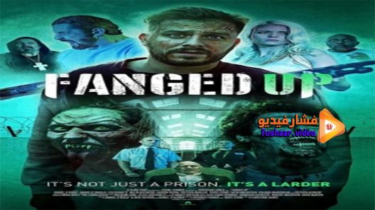 مشاهدة فيلم Fanged Up 2017 مترجم