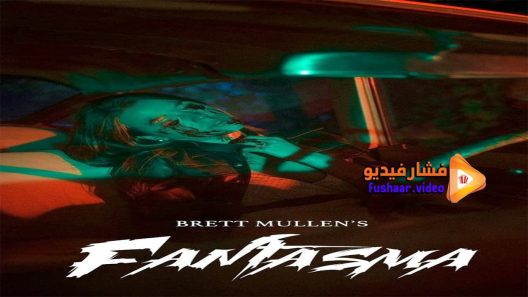 مشاهدة فيلم Fantasma 2018 مترجم