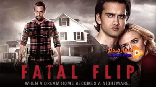 مشاهدة فيلم Fatal Flip 2015 مترجم