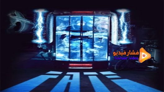 مشاهدة فيلم Fate 2017 مترجم