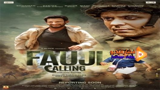 مشاهدة فيلم Fauji Calling 2021 مترجم