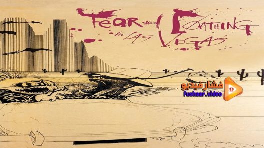 مشاهدة فيلم Fear and Loathing in Las Vegas 1998 مترجم