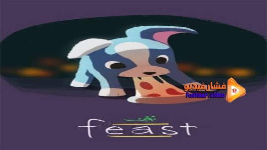 مشاهدة فيلم Feast 2014 مترجم