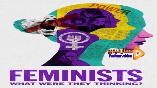 مشاهدة فيلم Feminists What Were They Thinking 2018 مترجم