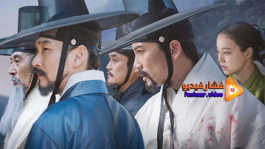 مشاهدة فيلم FengShui 2018 مترجم