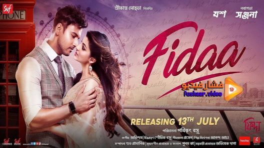 مشاهدة فيلم Fidaa 2018 مترجم