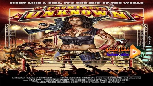 مشاهدة فيلم Fight Like a Girl 2015 مترجم