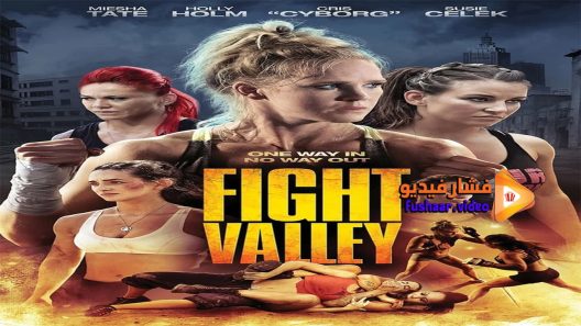 مشاهدة فيلم Fight Valley 2016 مترجم
