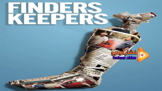 مشاهدة فيلم Finders Keepers 2015 مترجم