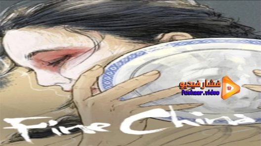مشاهدة فيلم Fine China 2020 مترجم