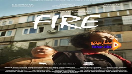 مشاهدة فيلم Fire 2021 مترجم