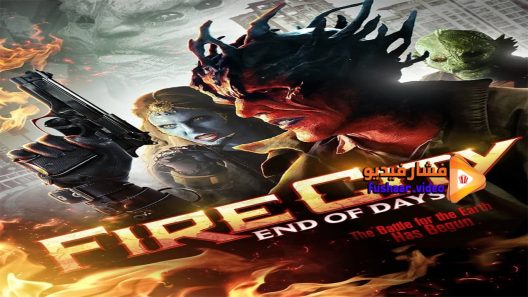 مشاهدة فيلم Fire City End of Days 2015 مترجم