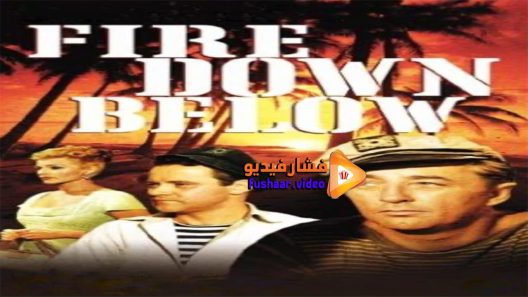 مشاهدة فيلم Fire Down Below 1957 مترجم