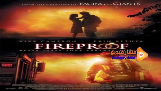 مشاهدة فيلم Fireproof 2008 مترجم