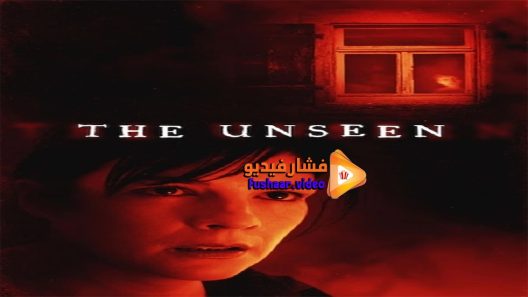 مشاهدة فيلم Fireworks 2017 مترجم