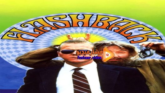 مشاهدة فيلم Flashback 1990 مترجم