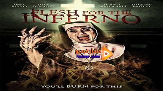 مشاهدة فيلم Flesh for the Inferno 2015 مترجم