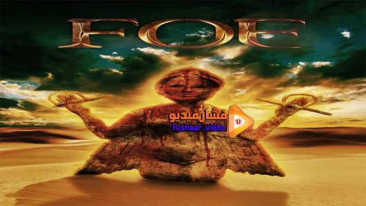 مشاهدة فيلم Foe 2016 مترجم