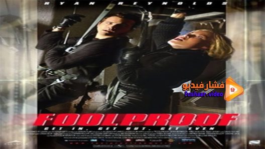 مشاهدة فيلم Foolproof 2003 مترجم