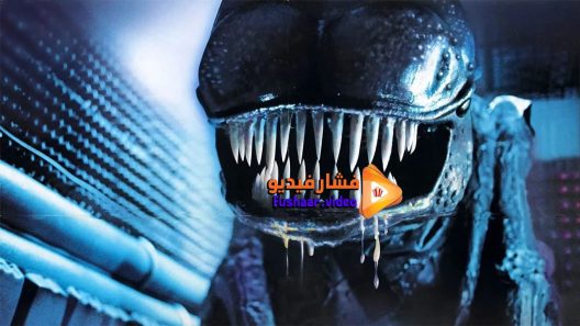مشاهدة فيلم Forbidden World 1982 مترجم
