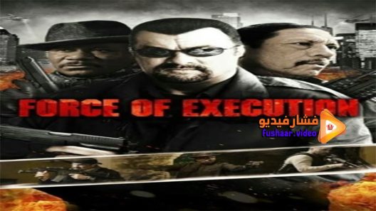 مشاهدة فيلم Force of Execution 2013 مترجم