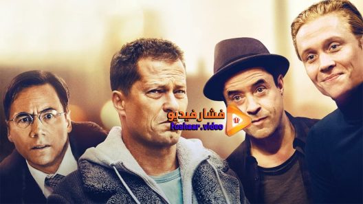 مشاهدة فيلم Four Against the Bank 2016 مترجم