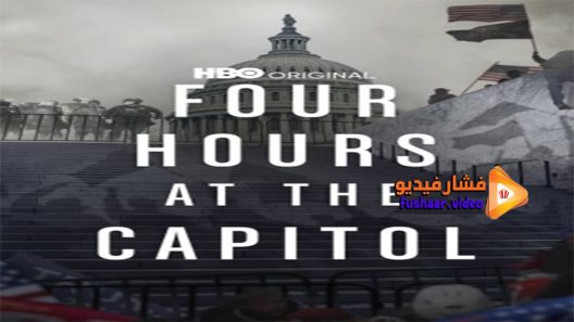 مشاهدة فيلم Four Hours at the Capitol 2021 مترجم