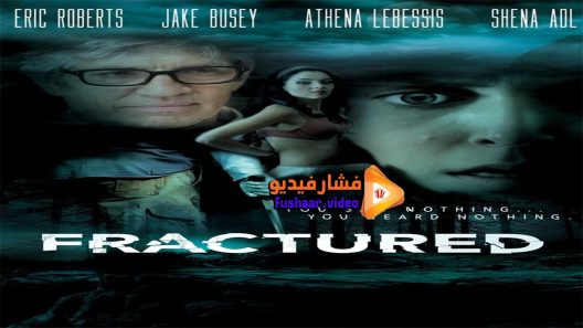 مشاهدة فيلم Fractured 2015 مترجم